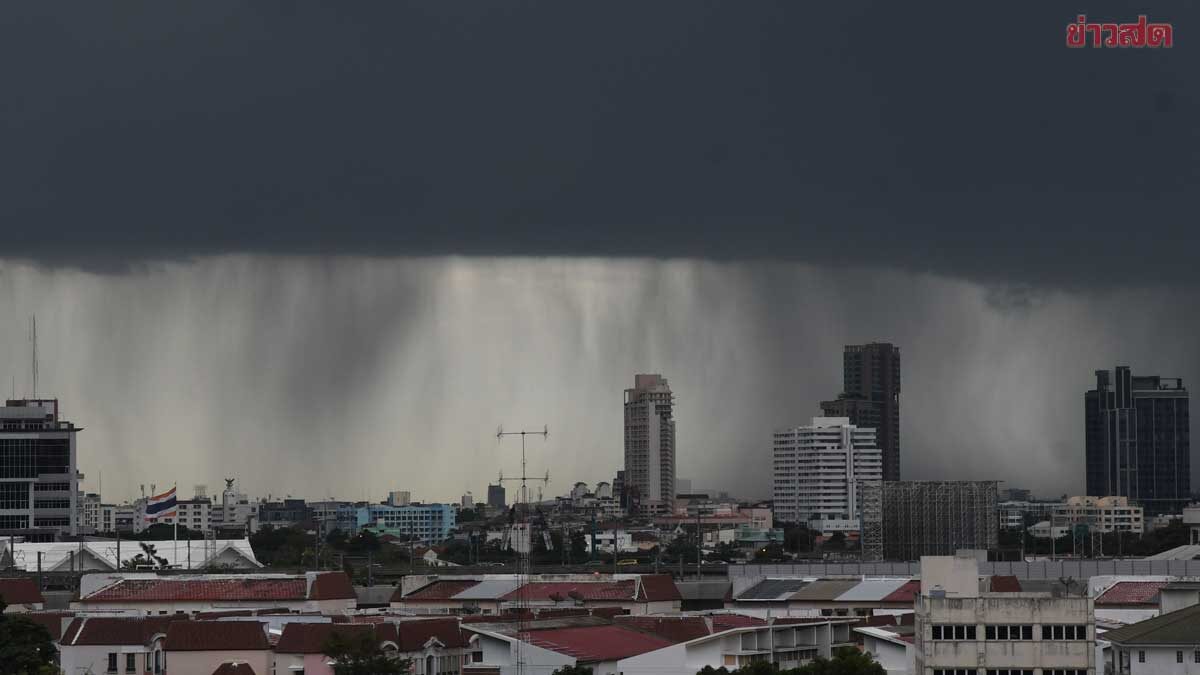 .สภาพอากาศวันนี้ กรมอุตุฯ เตือน ฝนถล่มหนัก 39 จังหวัด น้ำท่วมฉับพลัน.