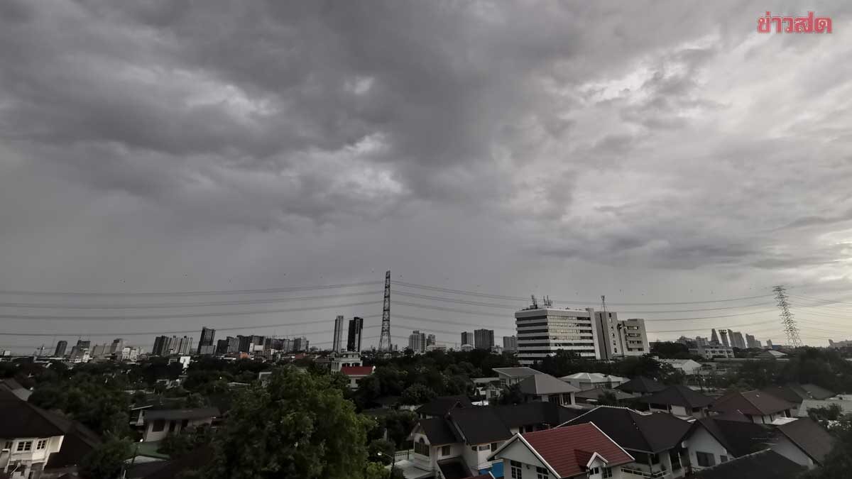 .สภาพอากาศวันนี้ กรมอุตุฯ เตือน ฝนถล่ม 41 จังหวัด กทม.ตกหนักมาก.