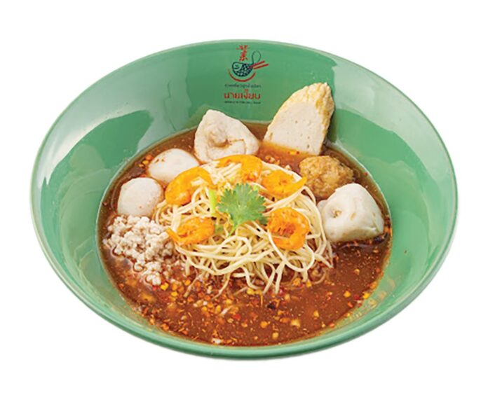 อิ่มอร่อย