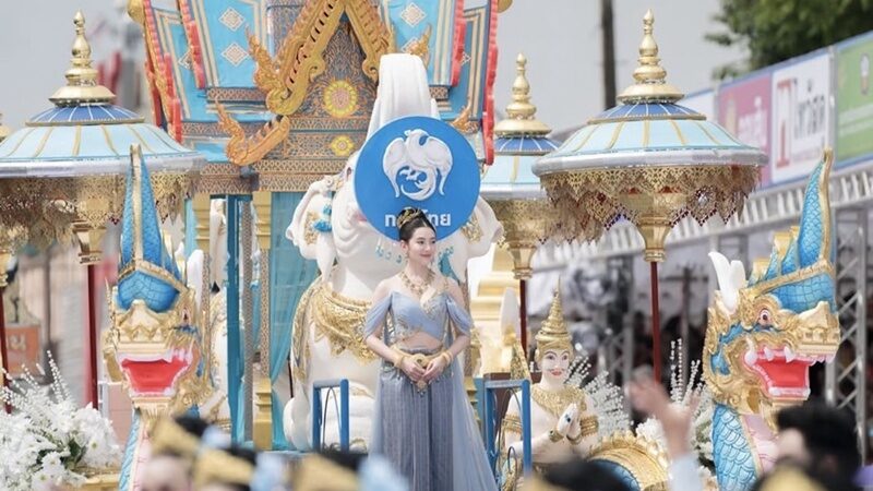 เบลล่า
