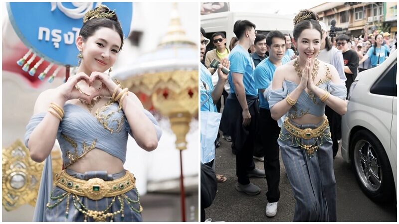 เบลล่า