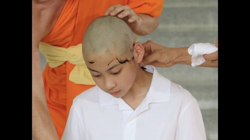 ตั๊ก บงกช