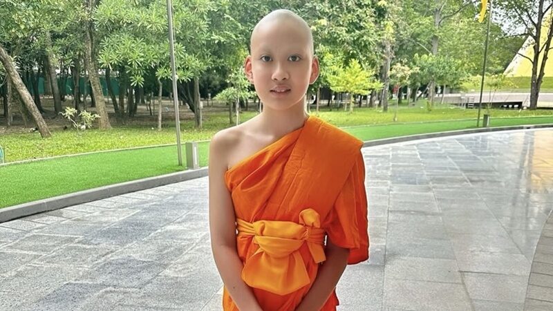 ตั๊ก บงกช