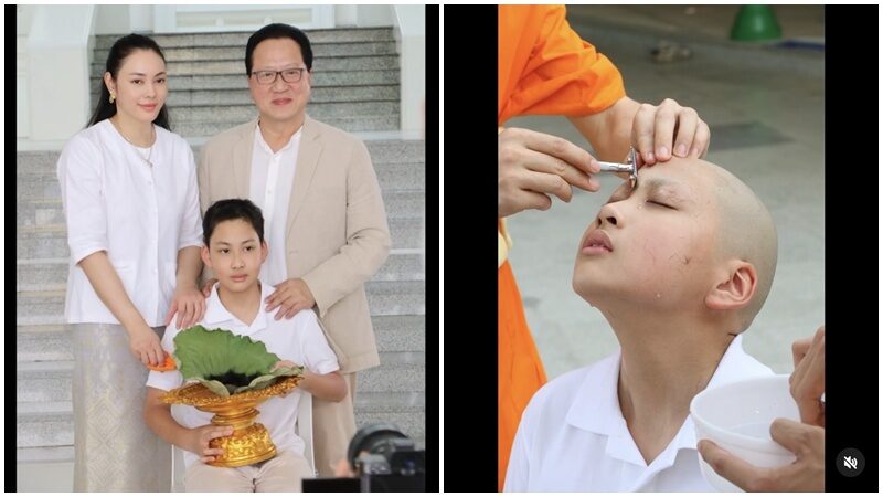 ตั๊ก บงกช
