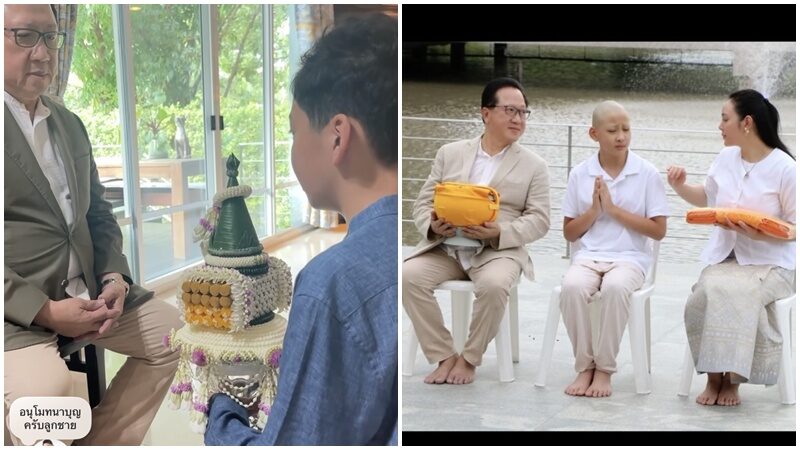 ตั๊ก บงกช
