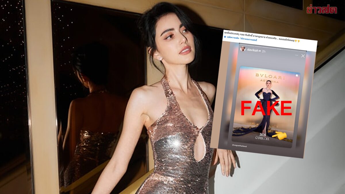 .อินฟลูฯเขมร ตัดต่อภาพ 