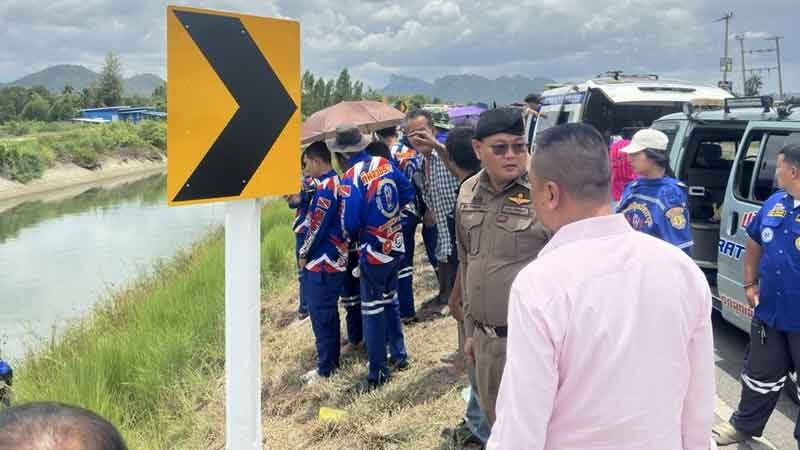 Missing woman's body found in car in Kanchanaburi canal | News by Thaiger