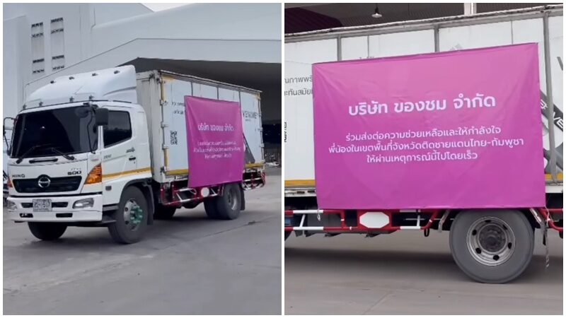 ชมพู่ อารยา