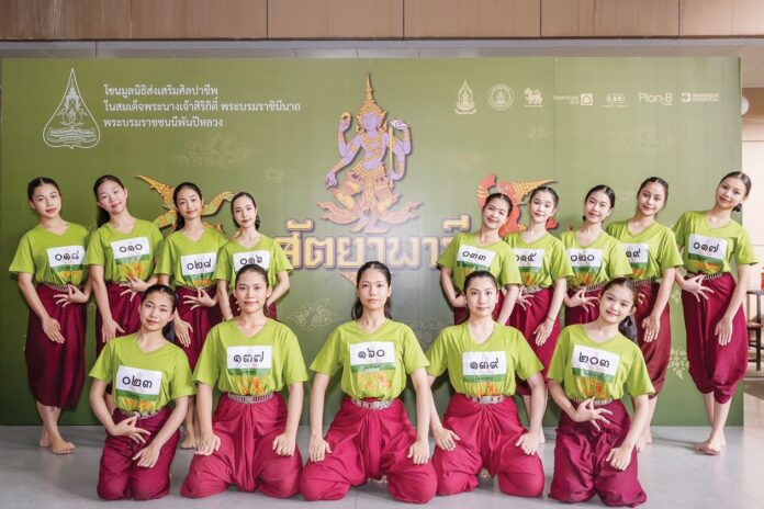 ปักหมุดศิลปวัฒนธรรม