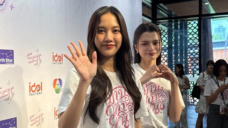 ฟรีน