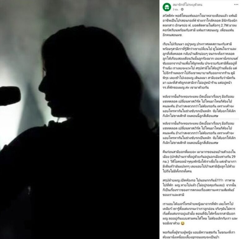 เฟิร์ส พรชิตา เผยสภาพจิตใจ หลังโดนโยงดราม่าแอบแซ่บสามีคนอื่น รอทุกอย่างชัดเจนอยากพูดทีเดียว