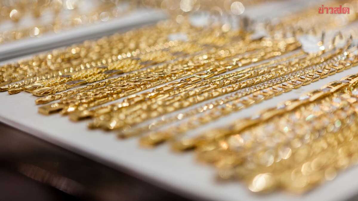 .ราคาทองวันนี้ 9 ก.ค. 68 ร่วงลงแรง รีบตัดสินใจ เทียบราคาปิดเมื่อวานนี้.
