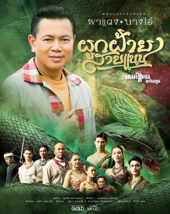 ฮัลโหลดารา
