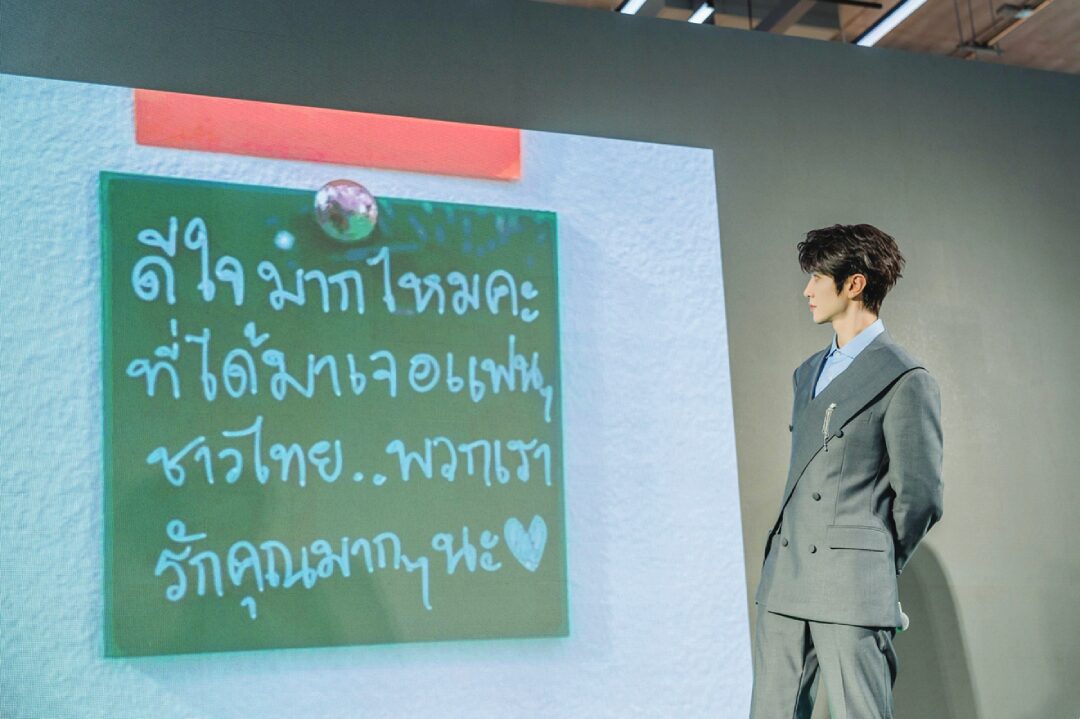 สตาร์ต่างแดน - ‘เฉินเจ๋อหย่วน’แฮปปี้ไทยแลนด์ ต้อนรับอบอุ่น-สัญญาจะกลับมาใหม่