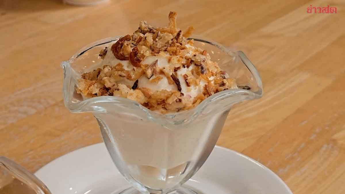 .ฮือฮา เมนูของหวานสุดแปลก ไอศกรีมรสไก่ย่าง ขายดีเกินคาด รสสัมผัสคล้ายกินไก่ย่าง.