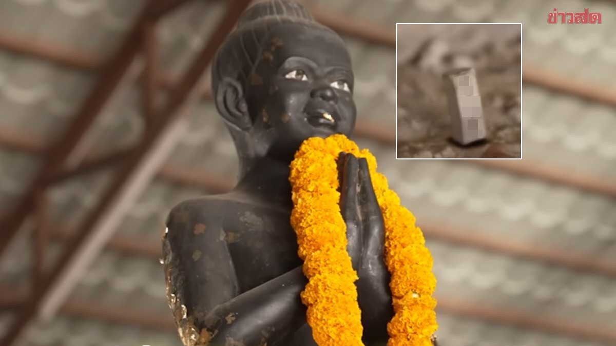 .ส่องชัดๆ เลขธูป  ไอ้ไข่วัดสมหวัง หลังให้โชค11ล้านคนดัง ให้มาแล้ว25ล้าน.