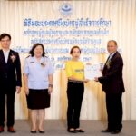 มูลนิธิซีพี ร้อยเรียงความดี มอบทุนการศึกษาสร้างนักบริบาล มืออาชีพสู่สังคม