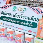 ซีพีรวมพลังทุกกลุ่มธุรกิจ ส่งสิ่งของจำเป็น บรรเทาทุกข์พี่น้องชายแดนไทยกัมพูชา