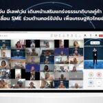 ซีพี ออลล์ ผนึกคู่ค้า-7-Eleven เสริมธรรมาภิบาล ต้านคอร์รัปชัน สู่เศรษฐกิจยั่งยืน