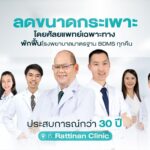 โรคอ้วน ภัยเงียบที่คร่าชีวิตคนไทย 44 คนต่อชั่วโมง