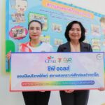 ซีพี ออลล์ มอบเงิน สถานสงเคราะห์เด็กอ่อนปากเกร็ด ช่วยดูแลเยาวชน 