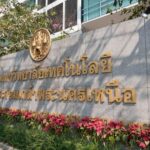 มจพ. คว้าอันดับ 1 ของไทยในสาขา Polymer Science จากการจัดอันดับมหา’ลัยที่ดีที่สุดของโลก