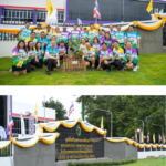 สอน. เปิดศูนย์ส่งเสริมอุตสาหกรรมชีวภาพ หนุนงานวิจัยและพัฒนาผลิตภัณฑ์รักษ์โลก