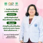 มูลนิธิซีพี ร้อยเรียงความดี มอบทุนการศึกษาสร้างนักบริบาล มืออาชีพสู่สังคม