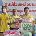 ซีพีเอฟ ร่วมใจส่งมอบวัตถุดิบ-ชวนร่วมบริจาคโลหิต ช่วยเหลือผู้ประสบภัยชายแดน 