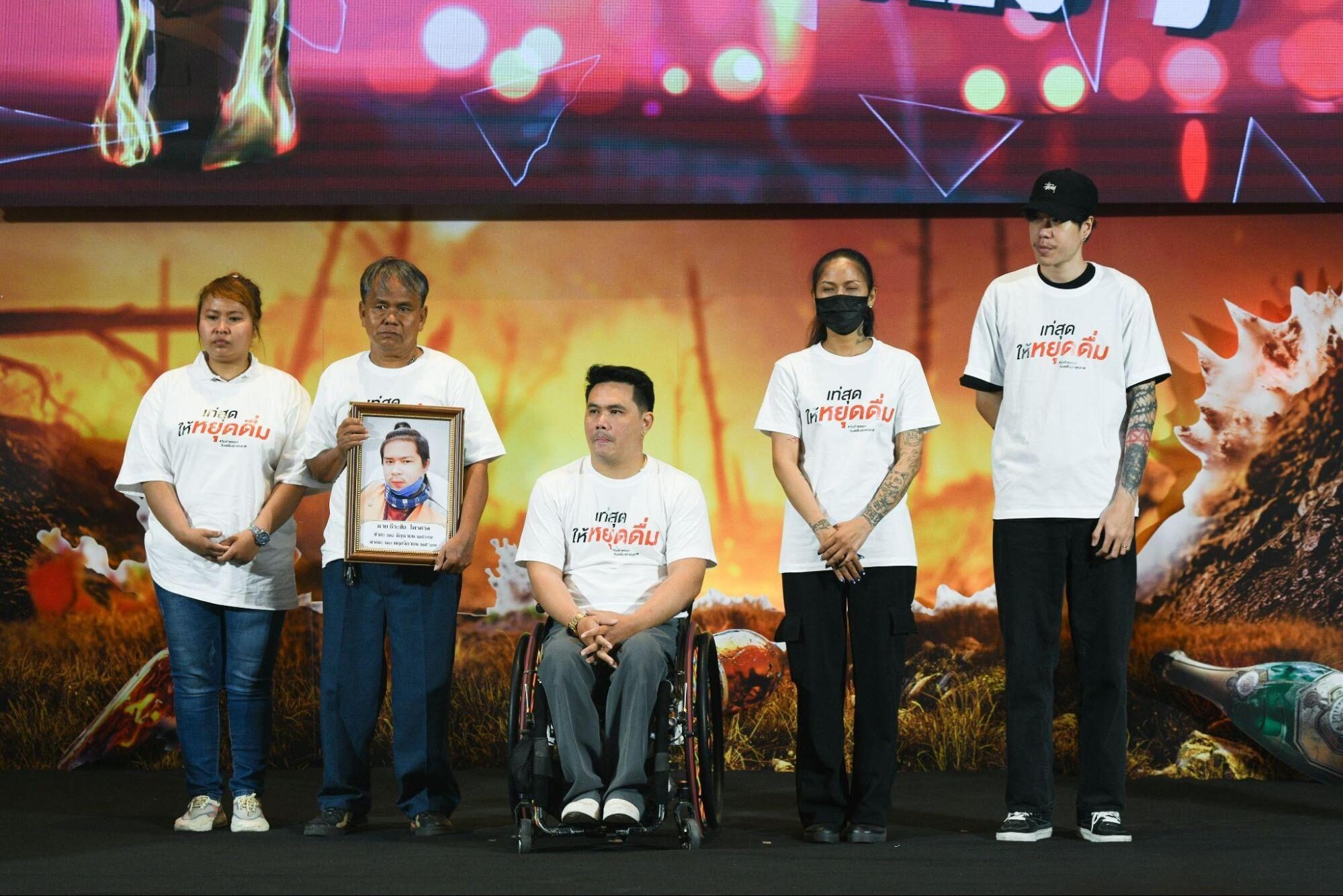 ผู้ได้รับผลกระทบจากพิษสุราทั้ง 4 คน ได้แก่ เหยื่อเมาแล้วขับ พ่อที่สูญเสียลูกชาย เหยื่อความรุนแรงในครอบครัว และเยาวชนที่เคยพัวพันอาชญากรรม 