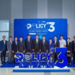 อย. เดินหน้าฟังเสียงทุกภาคส่วนรอบ 3 ปรับระบบอนุญาต เล็งสร้างไทยเป็น HUB