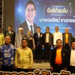 “เดชอิศม์”ประกาศลุยแก้ปัญหาชายแดนใต้ เตรียมเปิดเวทีระดมคิด เชื่อเจรจาเป็นทางออก 