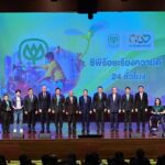 มอบโล่รางวัลพนักงานทำความดี ซีพีร้อยเรียงความดี 24 ชั่วโมง 