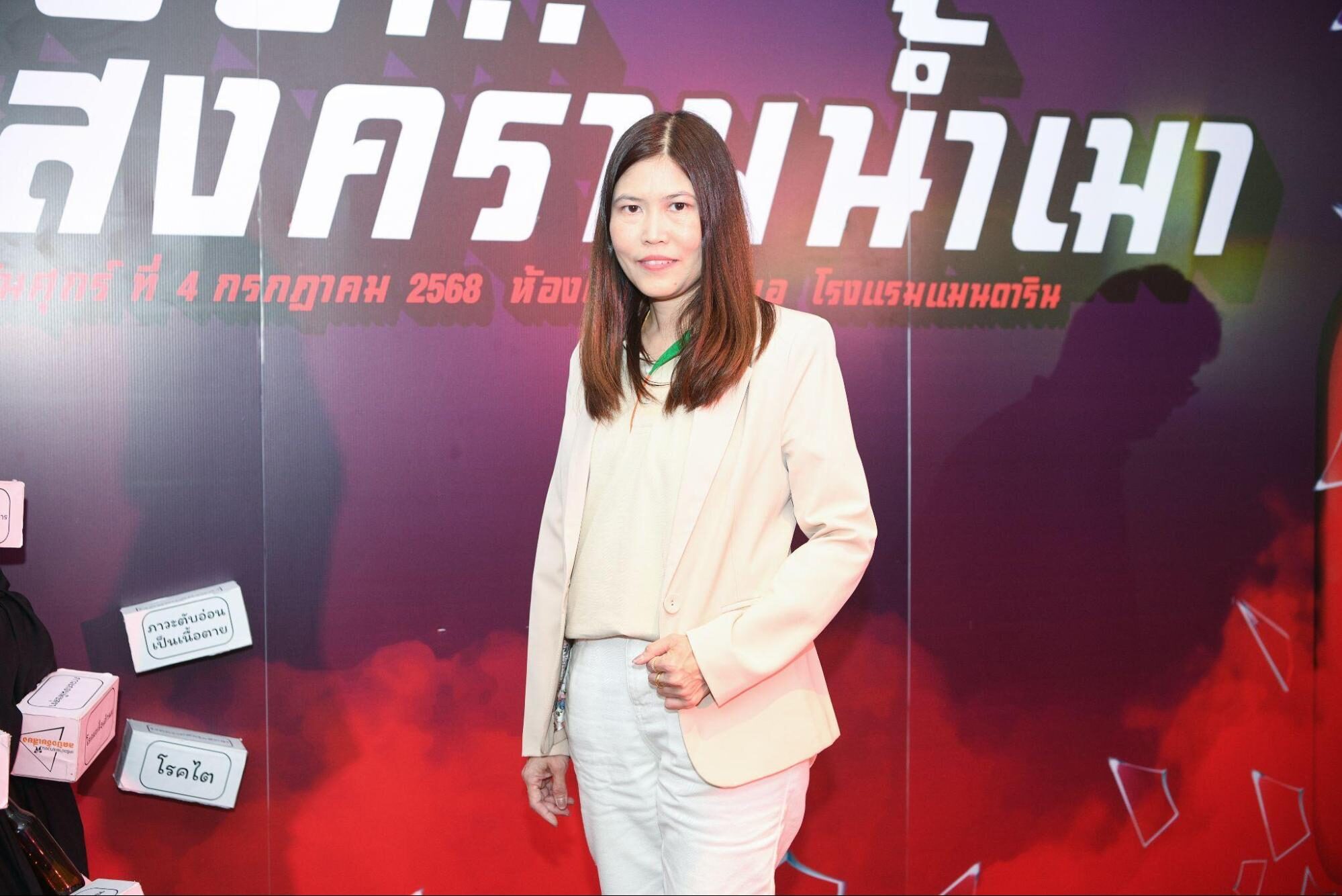 น.ส. รุ่งอรุณ ลิ้มฬหะภัณ ผอ. สำนักสนับสนุนการควบคุมปัจจัยเสี่ยงหลัก สสส. 