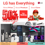 LG Subscribe เปลี่ยนประสบการณ์ใช้เครื่องใช้ไฟฟ้า LG แบบใหม่ เช่าซื้อรายเดือนง่าย ๆ มั่นใจได้ทั้งออฟไลน์และออนไลน์