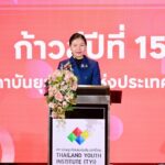 สสส. หนุนสถาบันยุวทัศน์ฯ สร้างเสริมสุขภาพเยาวชน พร้อมดัน 6 ข้อเสนอต่อรัฐบาล