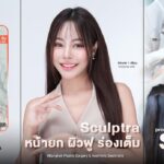 เตรียมเปิด Vincent Clinic สาขาใหม่ The Promenade ตั้งเป้าเจาะตลาด ขยายฐานธุรกิจเพิ่ม