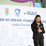 กัลฟ์จับมือ วปอ.67 จัดกิจกรรมสร้างแรงบันดาลใจ