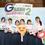 ห้ามพลาด! วิศวฯ จุฬาฯ - GULF ชวนนักเรียนส่งไอเดียสู้โลกร้อน ชิงทุนแสน!
