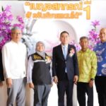 “เดชอิศม์”ประกาศลุยแก้ปัญหาชายแดนใต้ เตรียมเปิดเวทีระดมคิด เชื่อเจรจาเป็นทางออก 