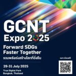 GCNT ระดมพลังทุกภาคส่วน เตรียมจัดงาน “GCNT EXPO 2025” 