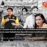 “รมว.นฤมล“ลงพื้นที่เยี่ยม”ยายสะทน“เหยื่อเหตุระเบิดชายแดนไทย–กัมพูชา”