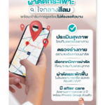 โรคอ้วน ภัยเงียบที่คร่าชีวิตคนไทย 44 คนต่อชั่วโมง