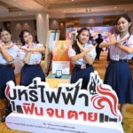 สสส. หนุนสถาบันยุวทัศน์ฯ สร้างเสริมสุขภาพเยาวชน พร้อมดัน 6 ข้อเสนอต่อรัฐบาล