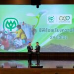 มอบโล่รางวัลพนักงานทำความดี ซีพีร้อยเรียงความดี 24 ชั่วโมง 