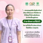 มูลนิธิซีพี ร้อยเรียงความดี มอบทุนการศึกษาสร้างนักบริบาล มืออาชีพสู่สังคม