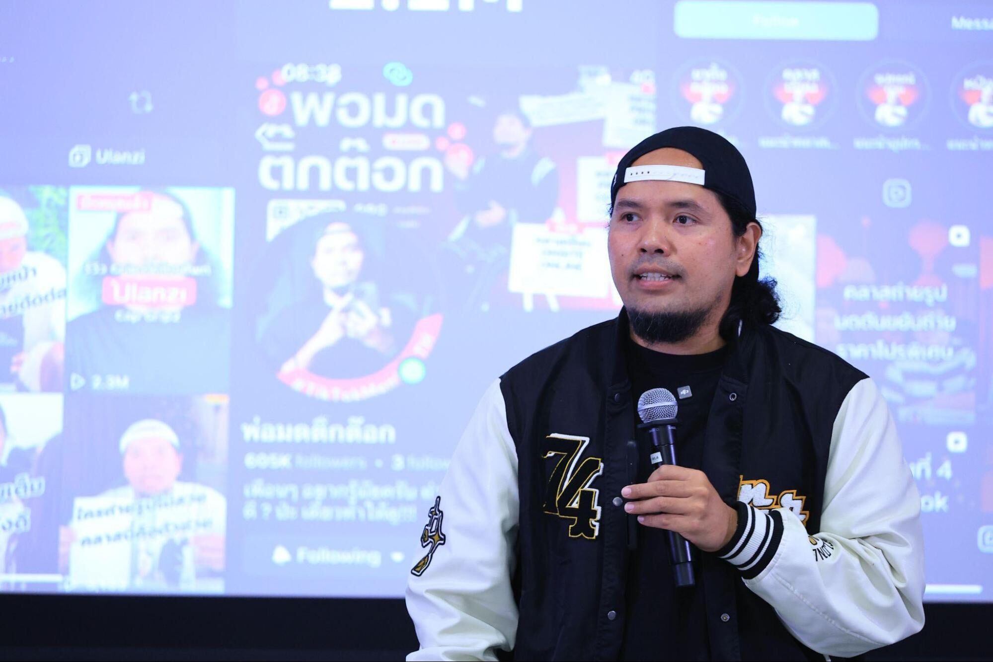 ศิลา พีรวัฑฒึก หรือ ‘พ่อมด TikTok’ ศิลา พีรวัฑฒึก หรือ ‘พ่อมด TikTok’