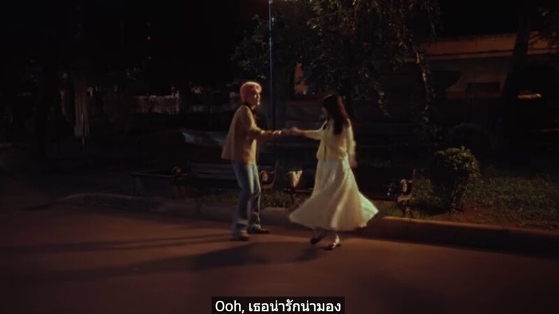 เจ้านาย
