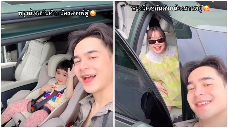 นับถอยหลังใกล้เจอหน้าลูก สามียิว พา เจนนี่ รัชนก ไปเตรียมคลอด ลั่น!ครอบครัวกำลังจะใหญ่ขึ้น