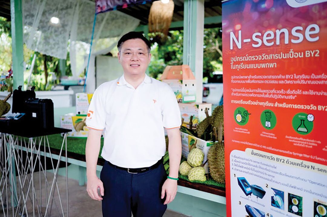 หลาก&หลาย - กู้วิกฤตส่งออกทุเรียนไปจีน สวทช.ชู‘N-sense’เช็กสาร‘BY2’ตกค้าง